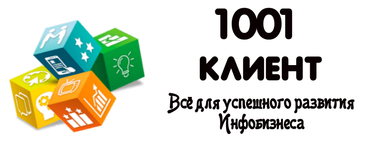 1001client.ru